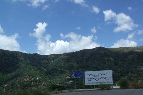 20140620-Drumuri cretane (4)