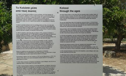 Cipru-KolosiCastle12