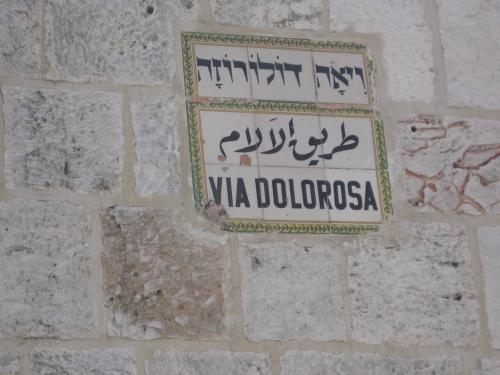 IERUSALIM-Drumul crucii (7)